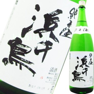 浜千鳥 純米酒 1800