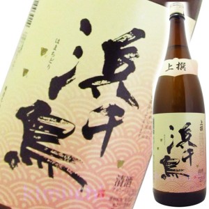 浜千鳥 上撰 1800